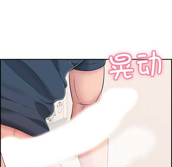 再爱我一次 第9话 111.jpg