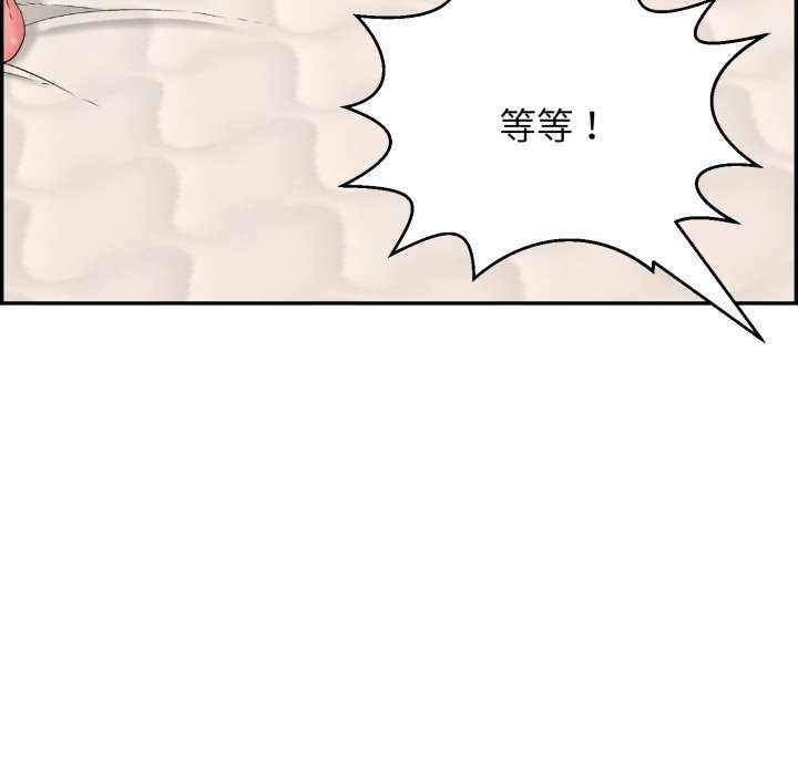 再爱我一次 第9话 33.jpg