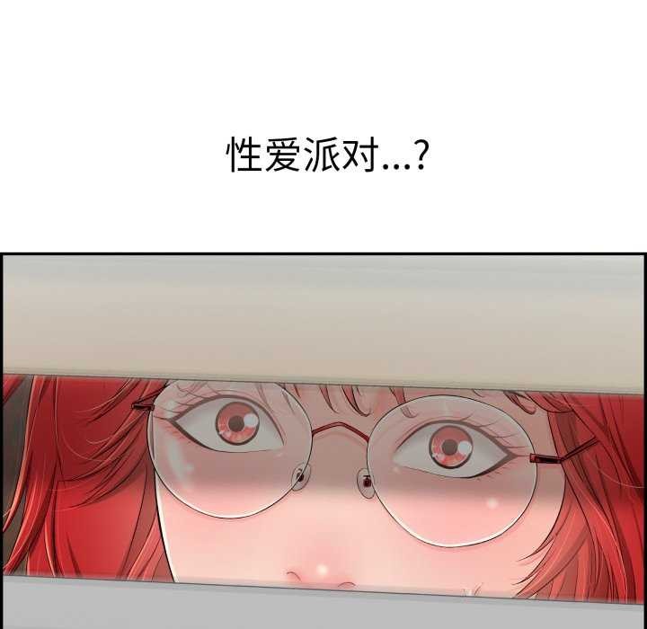 再爱我一次 第9话 167.jpg