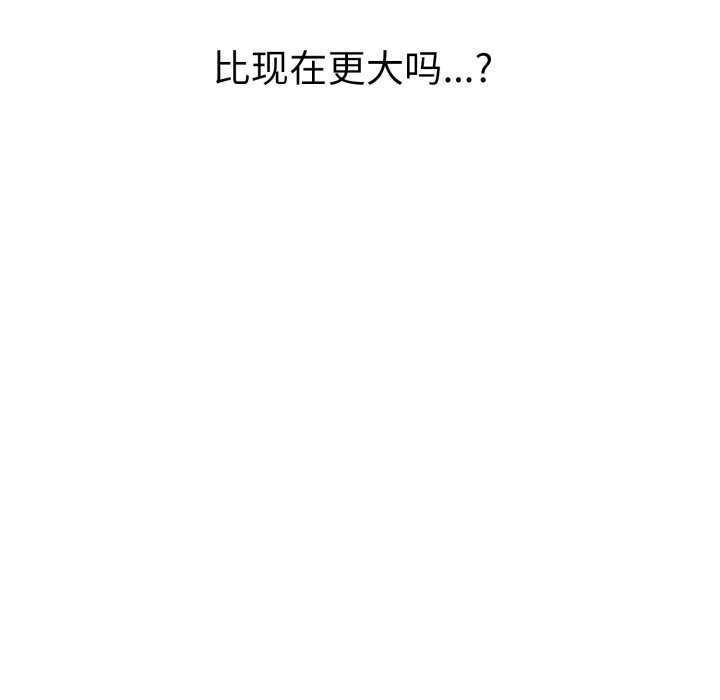 再爱我一次 第9话 84.jpg