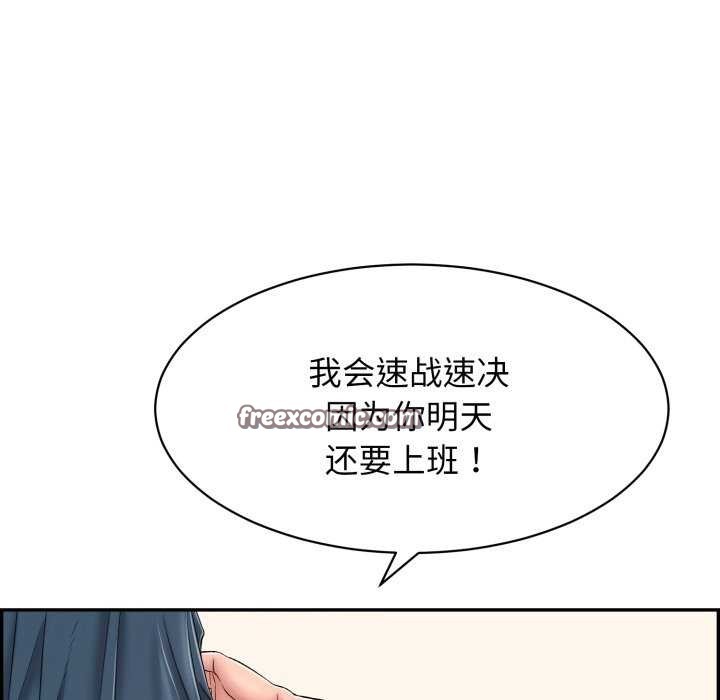再爱我一次 第9话 120.jpg