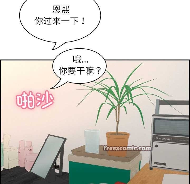 再爱我一次 第9话 165.jpg