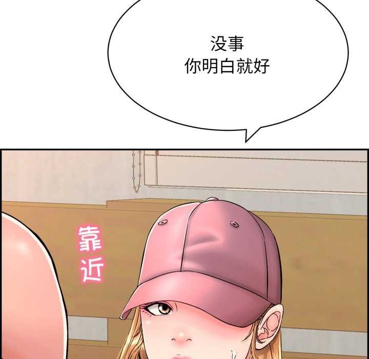 再爱我一次 第9话 64.jpg
