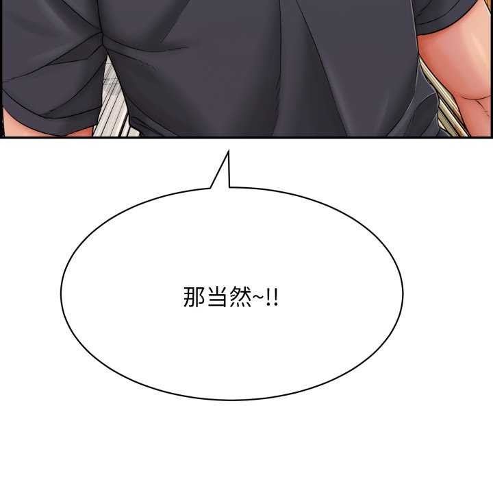 再爱我一次 第9话 99.jpg