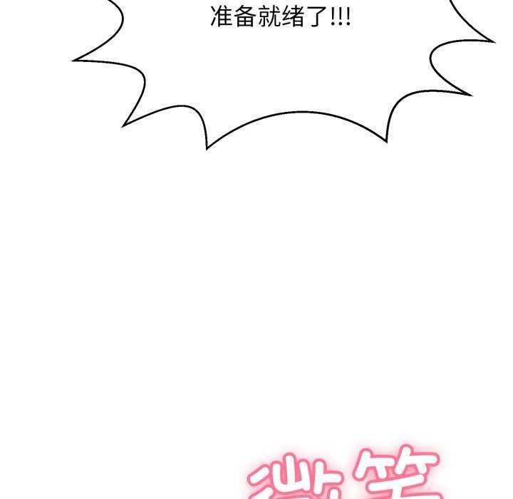再爱我一次 第9话 28.jpg