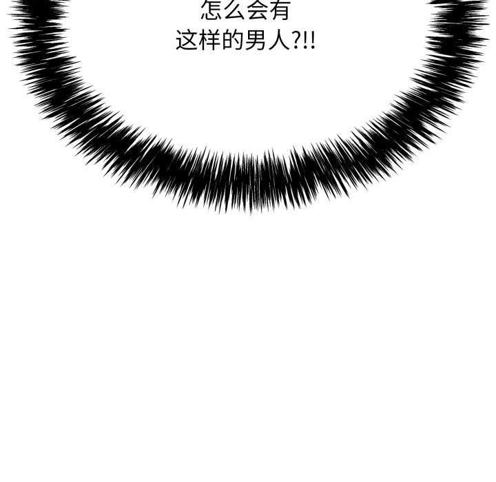 再爱我一次 第9话 103.jpg