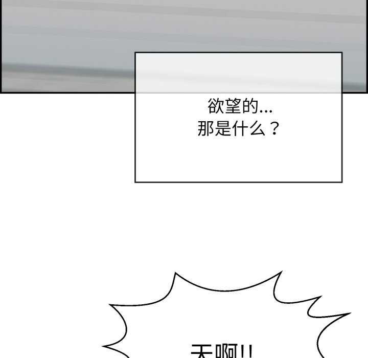 再爱我一次 第9话 168.jpg