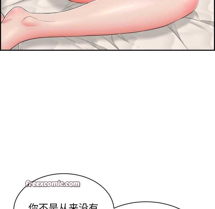 再爱我一次 第9话 75.jpg