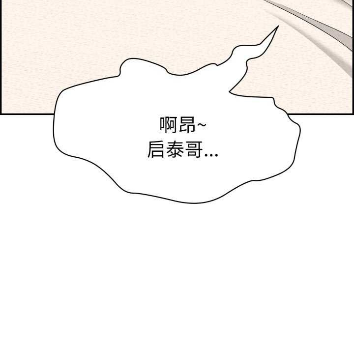 再爱我一次 第9话 194.jpg