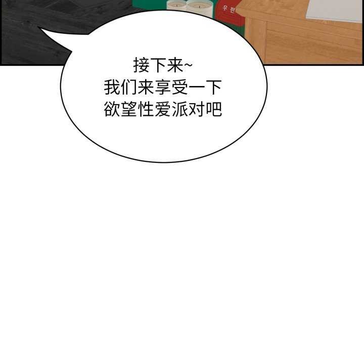 再爱我一次 第9话 166.jpg