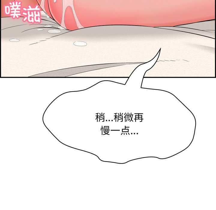 再爱我一次 第9话 191.jpg