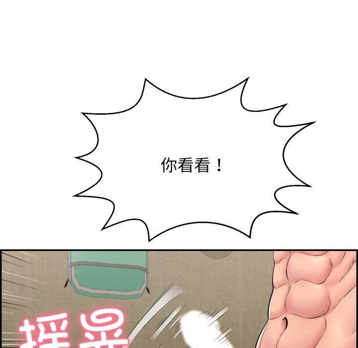 再爱我一次 第9话 26.jpg