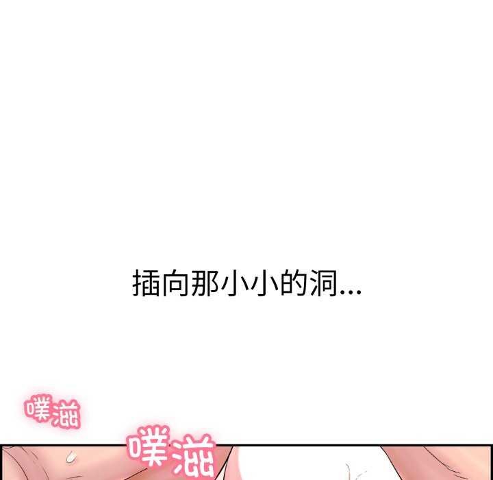再爱我一次 第9话 192.jpg