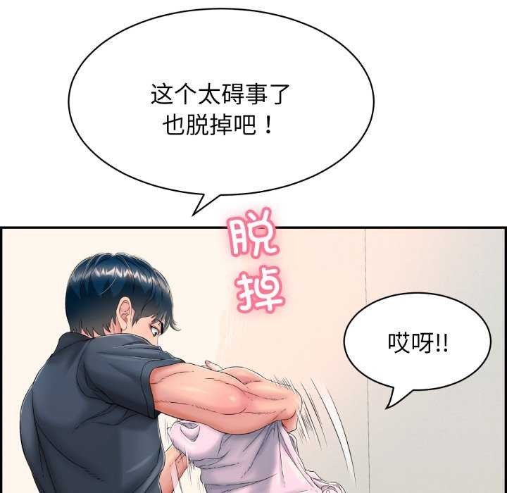 再爱我一次 第9话 116.jpg