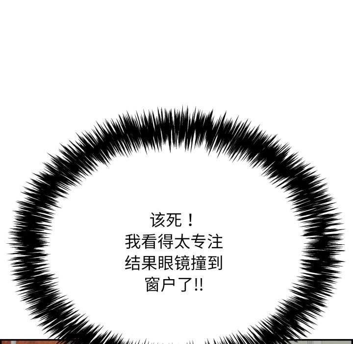 再爱我一次 第9话 132.jpg