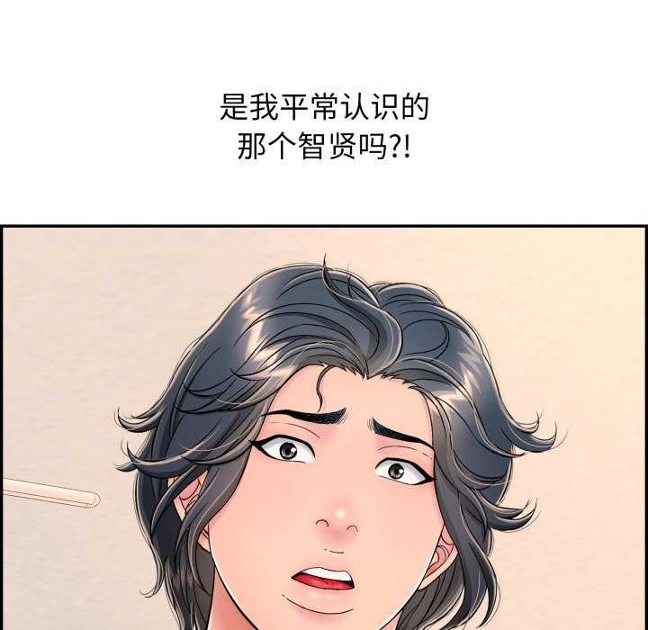 再爱我一次 第9话 18.jpg