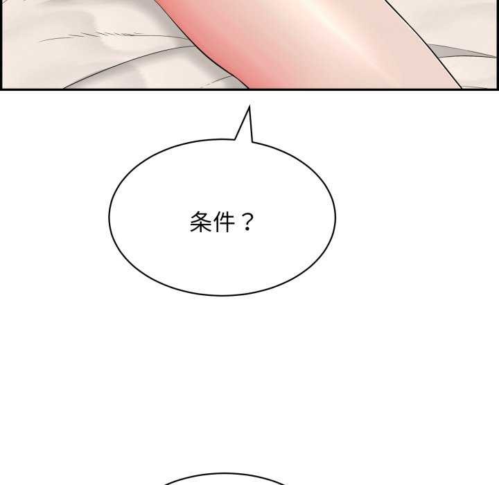 再爱我一次 第9话 36.jpg