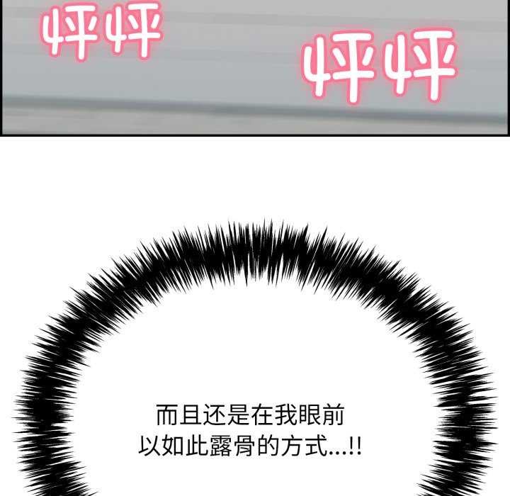 再爱我一次 第9话 196.jpg
