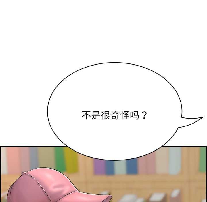 再爱我一次 第9话 41.jpg
