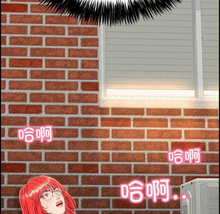 再爱我一次 第9话 133.jpg