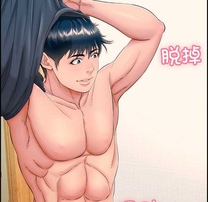 再爱我一次 第9话 121.jpg