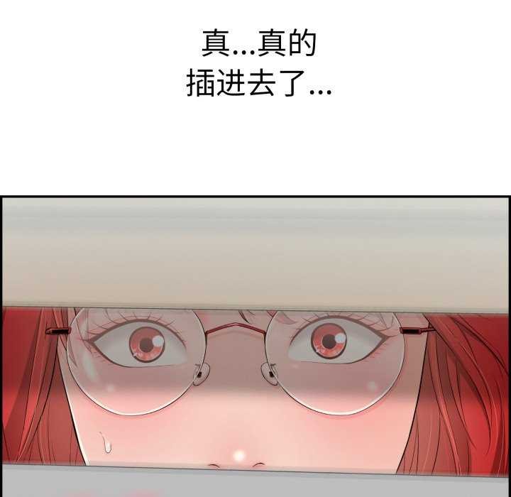 再爱我一次 第9话 195.jpg