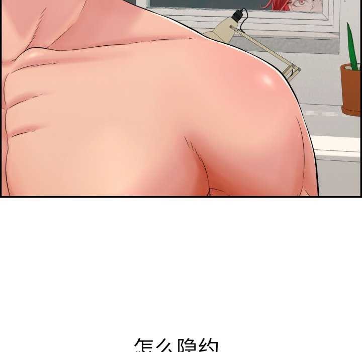 再爱我一次 第9话 163.jpg