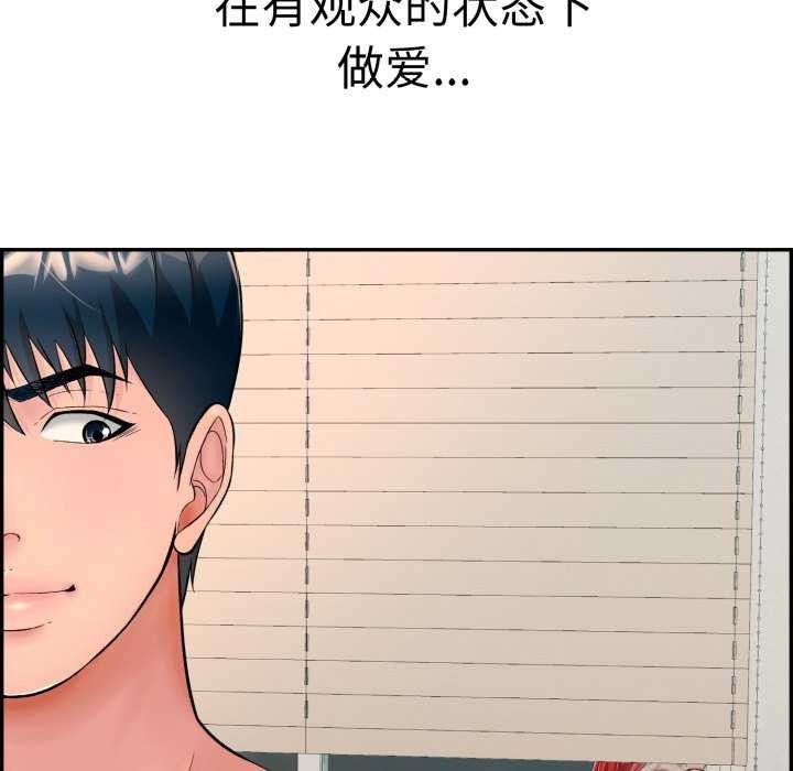 再爱我一次 第9话 162.jpg