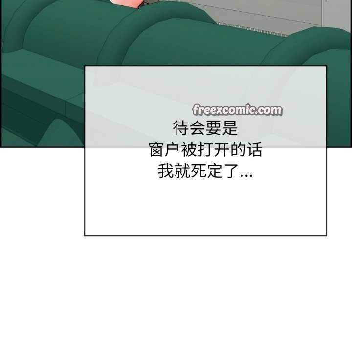 再爱我一次 第9话 150.jpg