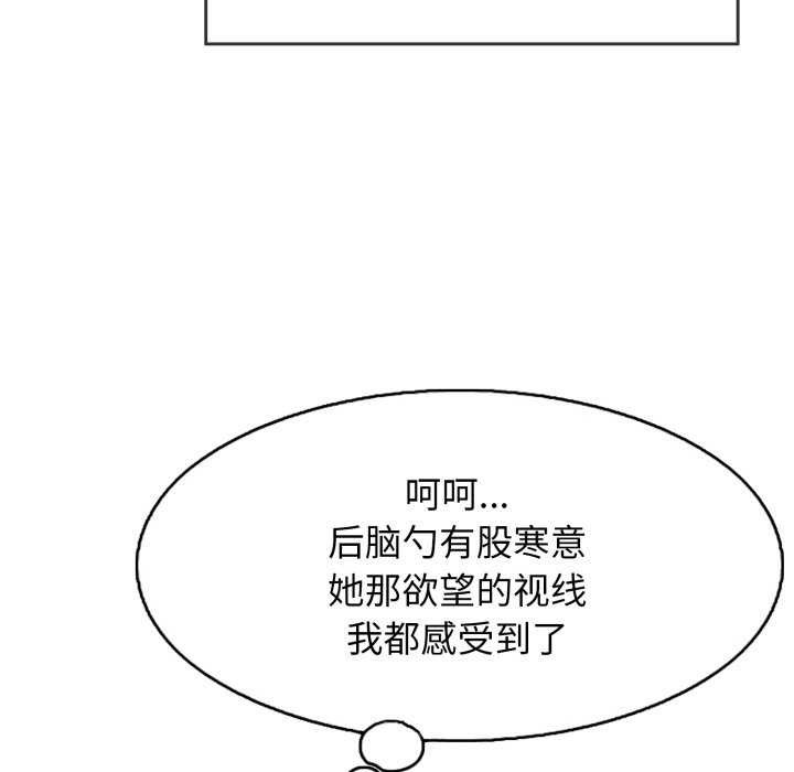 再爱我一次 第9话 159.jpg