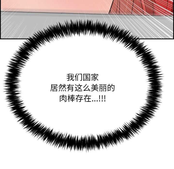再爱我一次 第9话 125.jpg