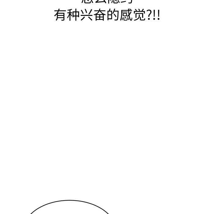 再爱我一次 第9话 164.jpg