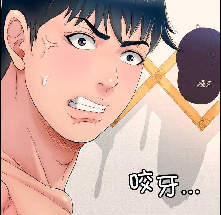再爱我一次 第9话 138.jpg