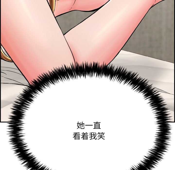 再爱我一次 第9话 16.jpg