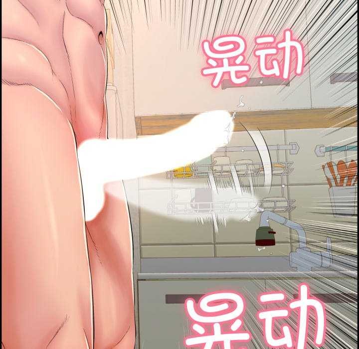 再爱我一次 第9话 67.jpg