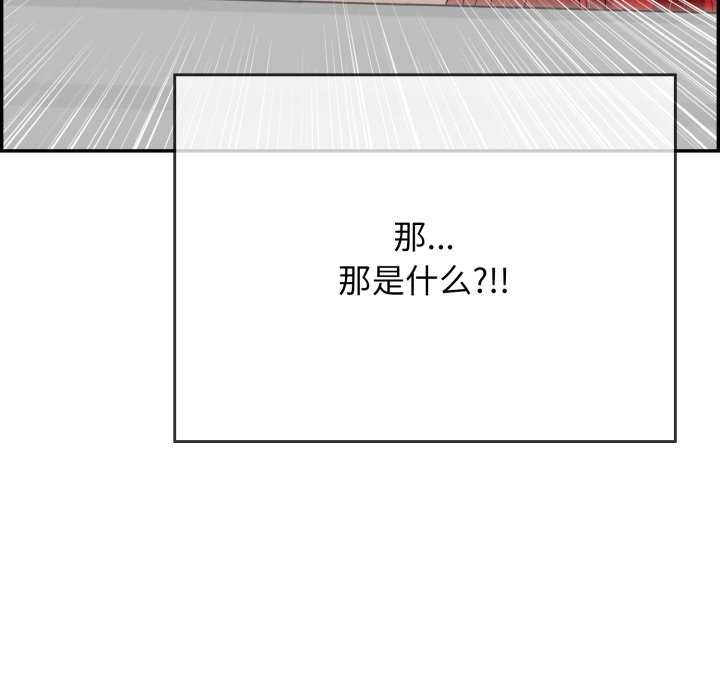 再爱我一次 第9话 110.jpg