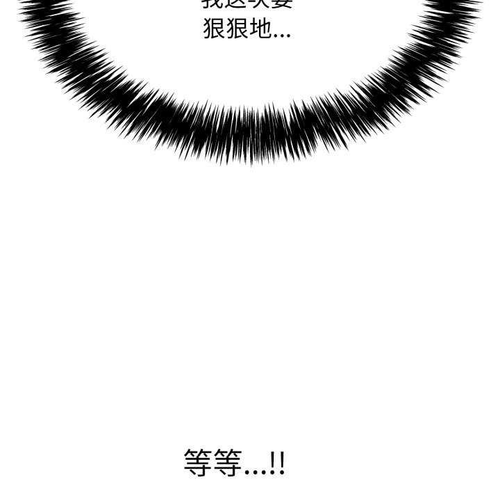 再爱我一次 第9话 143.jpg