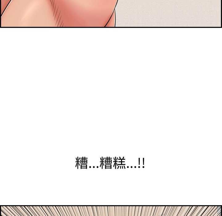 再爱我一次 第9话 130.jpg