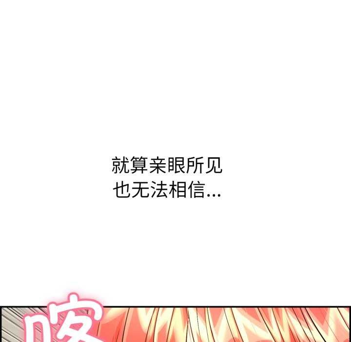 再爱我一次 第9话 126.jpg