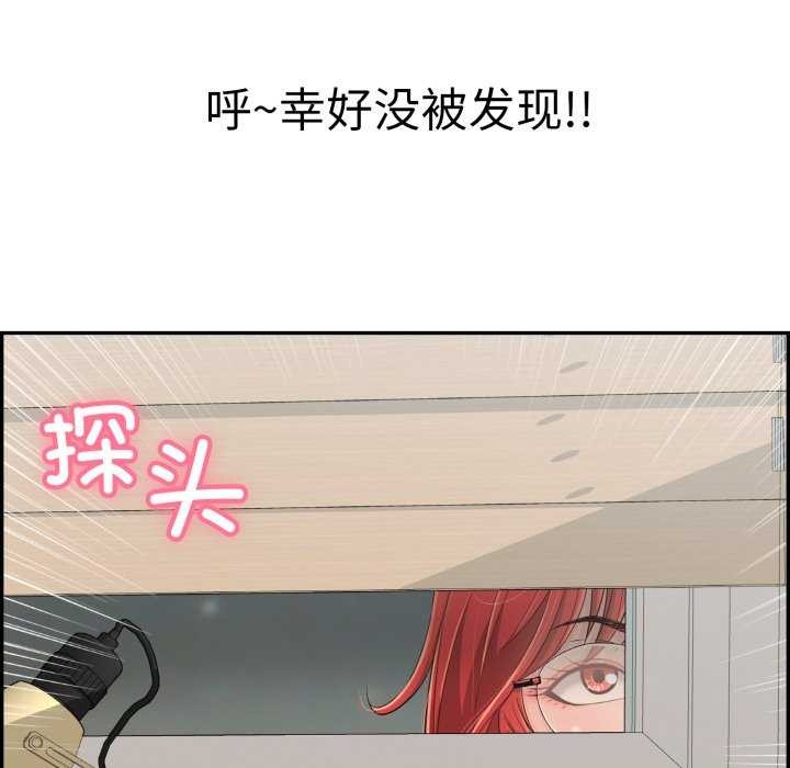 再爱我一次 第9话 157.jpg