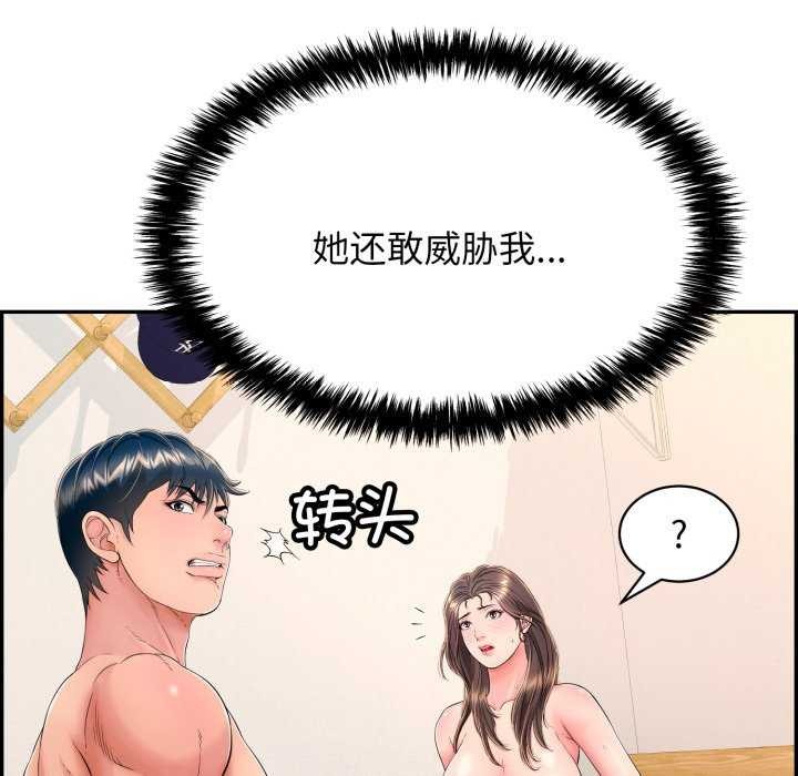 再爱我一次 第9话 141.jpg
