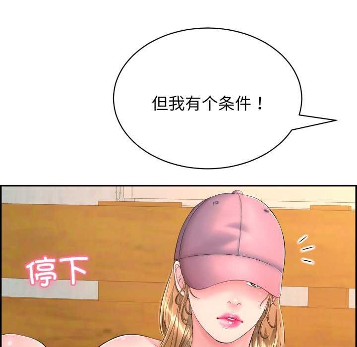 再爱我一次 第9话 34.jpg