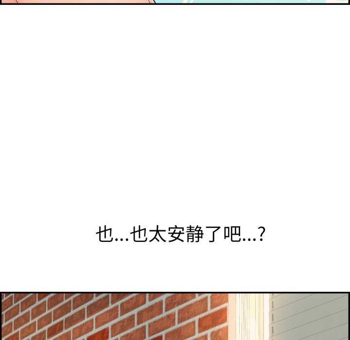 再爱我一次 第9话 148.jpg