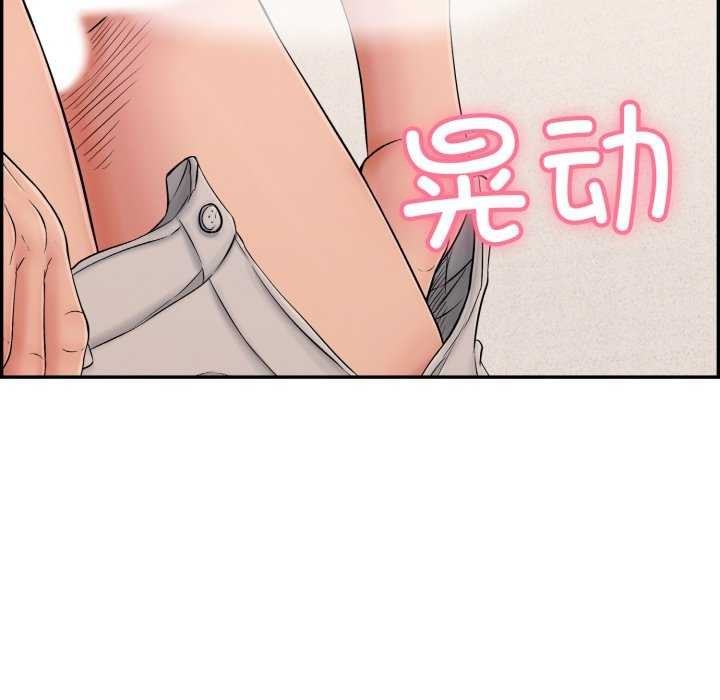 再爱我一次 第9话 112.jpg