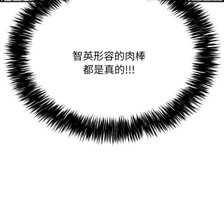 再爱我一次 第9话 115.jpg