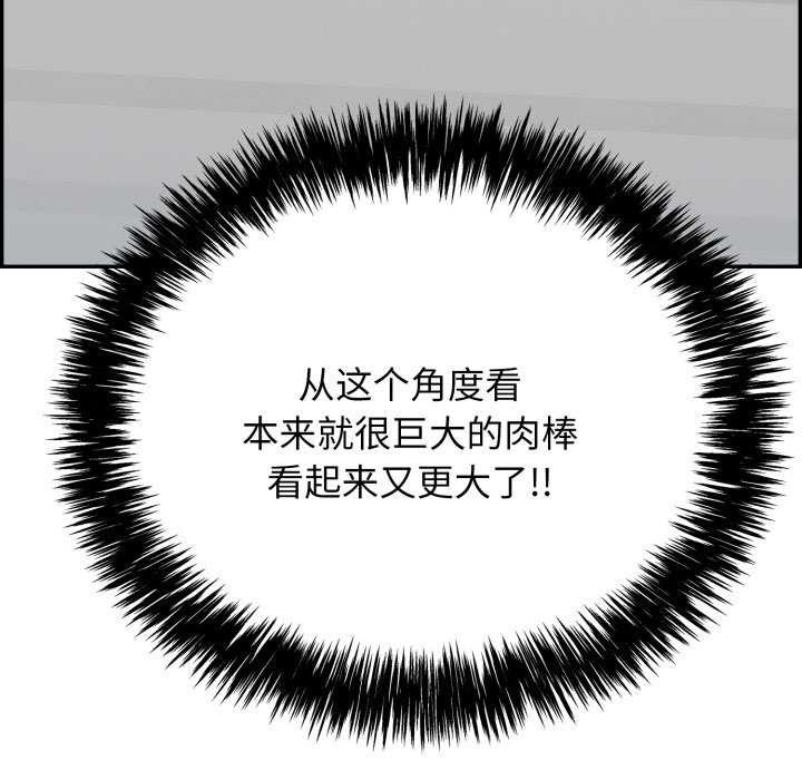 再爱我一次 第9话 179.jpg