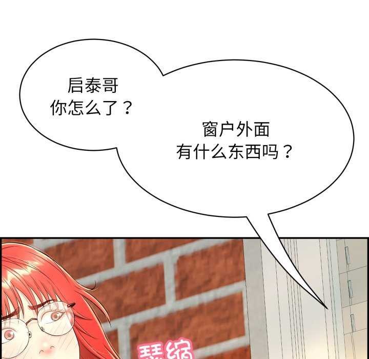 再爱我一次 第9话 151.jpg