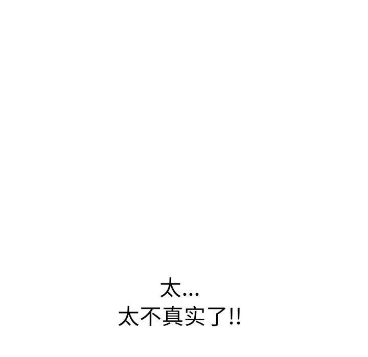 再爱我一次 第9话 123.jpg