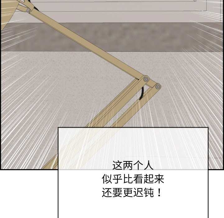 再爱我一次 第9话 158.jpg