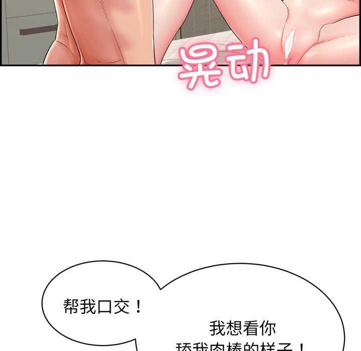 再爱我一次 第9话 70.jpg